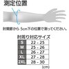 DG0811-5011 インナープロテクターエルボー ロング DFG(ディーエフジー) 79831030