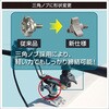 20A0059 極みグリップ(ホルダーのみ)II BMO JAPAN(ビーエムオージャパン) 79831276