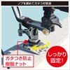 20A0059 極みグリップ(ホルダーのみ)II BMO JAPAN(ビーエムオージャパン) 79831276