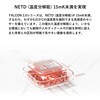 HIK-FQ5020 HIKMICRO サーマル単眼スコープ FALCON FQ50 2.0 HIKMICRO 79831985