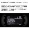 HIK-CQ35L20 HIKMICRO サーマルス単眼コープ CONDOR CQ35L 2.0 HIKMICRO 79832010