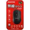 GJM-230W-6BK 抗菌高耐久ワイヤレスマウス 5ボタンDPI切替 Gigastone 79832317