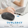 GJM-230W-6BK 抗菌高耐久ワイヤレスマウス 5ボタンDPI切替 Gigastone 79832317