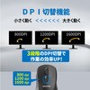 GJM-230W-6BK 抗菌高耐久ワイヤレスマウス 5ボタンDPI切替 Gigastone 79832317
