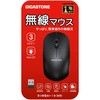 GJM-210W-3BK 抗菌高耐久ワイヤレスマウス 3ボタンDPI切替 Gigastone 79832326
