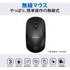 GJM-210W-3BK 抗菌高耐久ワイヤレスマウス 3ボタンDPI切替 Gigastone 79832326