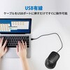 GJM-110C-3BK 抗菌高耐久有線マウス 3ボタン静音設計 Gigastone 79832335