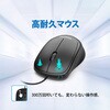 GJM-110C-3BK 抗菌高耐久有線マウス 3ボタン静音設計 Gigastone 79832335
