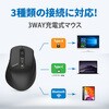 GJM-710CWBT-7BK 3WAY充電式マウス Bluetooth&USB無線&USB有線 5ボタン Gigastone 79832351