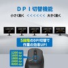GJM-710CWBT-7BK 3WAY充電式マウス Bluetooth&USB無線&USB有線 5ボタン Gigastone 79832351