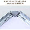 BOS-A1-S(SL) ウエイト付 ポスタースタンド 片面仕様 フロントオープン YAMAZEN(山善) 79832448