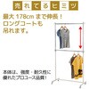 2171-90 溶接式ハンガーラック 白【5台組】〔ストエキオリジナル〕 ストア・エキスプレス 79832491