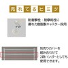2171-90 溶接式ハンガーラック 白【5台組】〔ストエキオリジナル〕 ストア・エキスプレス 79832491