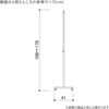 2171-90 溶接式ハンガーラック 白【5台組】〔ストエキオリジナル〕 ストア・エキスプレス 79832491