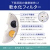 - ピュアクリスタル ハロー ジェックス 79832956