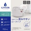 - ピュアクリスタル ハロー ジェックス 79832965