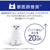 - ピュアクリスタル ハロー ジェックス 79832965