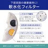 - ピュアクリスタル ハロー ジェックス 79832965