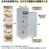 AXD-153A-WH 宅配ボックス 一体型機能門柱 AXENT DOOR(アクセント ドア) ケイジーワイ工業 79833629