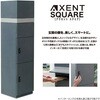 AXS-158A-WH 宅配ボックス 一体型機能門柱 AXENT SQUARE(アクセント スクエア) ケイジーワイ工業 79833638
