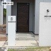 AXS-158A-WH 宅配ボックス 一体型機能門柱 AXENT SQUARE(アクセント スクエア) ケイジーワイ工業 79833638