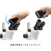 TG-7-SS-RA2 顕微鏡用デジカメ撮影システム OM SYSTEM TG-7使用 TG-7スーパーシステム マイクロネット 79833796