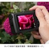 TG-7-SS-RA2 顕微鏡用デジカメ撮影システム OM SYSTEM TG-7使用 TG-7スーパーシステム マイクロネット 79833796