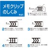 MC-SQM メモクリップ吸着 オート 79833979