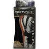 WMα-501 作業用サスペンダー アークランドサカモト 79834155