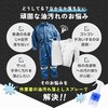 1010549 作業着の油汚れ落としスプレー アイメディア 79834241