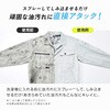 1010549 作業着の油汚れ落としスプレー アイメディア 79834241
