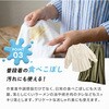 1010549 作業着の油汚れ落としスプレー アイメディア 79834241