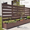 kit-bf180b3-db プランター付きフェンス ボーダー板間隔3cm(組立品) サクリア 79835196