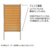 kit-cf210b3-cb DIYコンフォートフェンス ボーダー板間隔3cm(組立品) サクリア 79835221