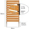 kit-cf180b3-lb DIYコンフォートフェンス ボーダー板間隔3cm(組立品) サクリア 79835327