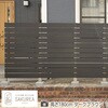 kit-cf210b1-cb DIYコンフォートフェンス ボーダー板間隔1cm(組立品) サクリア 79835318