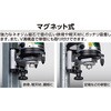 76823 MAGホルダー 上下可動式レーザーロボ用 シンワ測定 79835431
