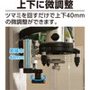76823 MAGホルダー 上下可動式レーザーロボ用 シンワ測定 79835431