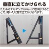 73128 スタンドパーツたためるエルアングルNext用 シンワ測定 79835440
