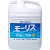 モーリス5L 森友通商
