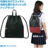 20556 メッシュ付ナップサック ブラック アーテック[学校教材・教育玩具] 79837951