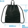 20556 メッシュ付ナップサック ブラック アーテック[学校教材・教育玩具] 79837951