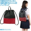 18979 メッシュ付ナップサック レッド アーテック[学校教材・教育玩具] 79837960