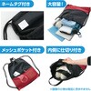 18979 メッシュ付ナップサック レッド アーテック[学校教材・教育玩具] 79837960