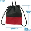18979 メッシュ付ナップサック レッド アーテック[学校教材・教育玩具] 79837960