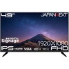 JN-IPS49F-M 液晶ディスプレイ49インチ IPSパネル 大型FHDモニター 2年保証モデル JAPANNEXT 79837987