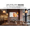 JN-IPS49F-M 液晶ディスプレイ49インチ IPSパネル 大型FHDモニター 2年保証モデル JAPANNEXT 79837987