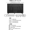 JN-IPS49F-M 液晶ディスプレイ49インチ IPSパネル 大型FHDモニター 2年保証モデル JAPANNEXT 79837987