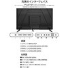JN-IPS49F-M-H5 液晶ディスプレイ49インチ IPSパネル 大型FHDモニター 5年保証モデル JAPANNEXT 79837996