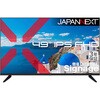 JN-IPS49F-M-H3 液晶ディスプレイ49インチ IPSパネル 大型FHDモニター 3年保証モデル JAPANNEXT 79838005